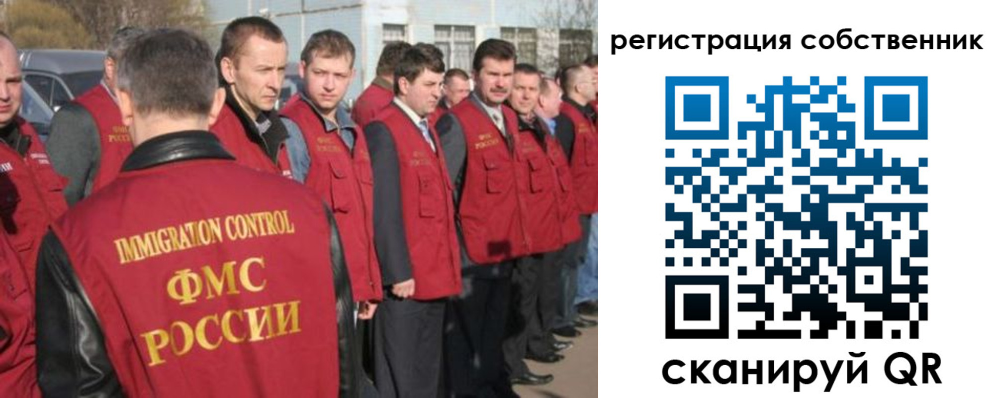 купить прописку в Канске