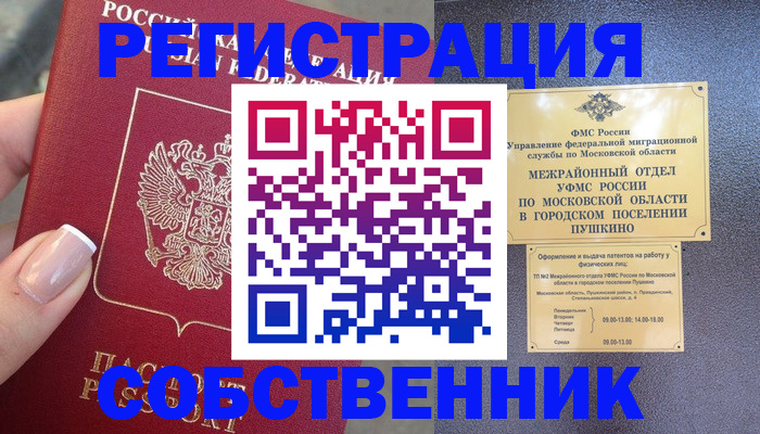 форма 3 в Канске