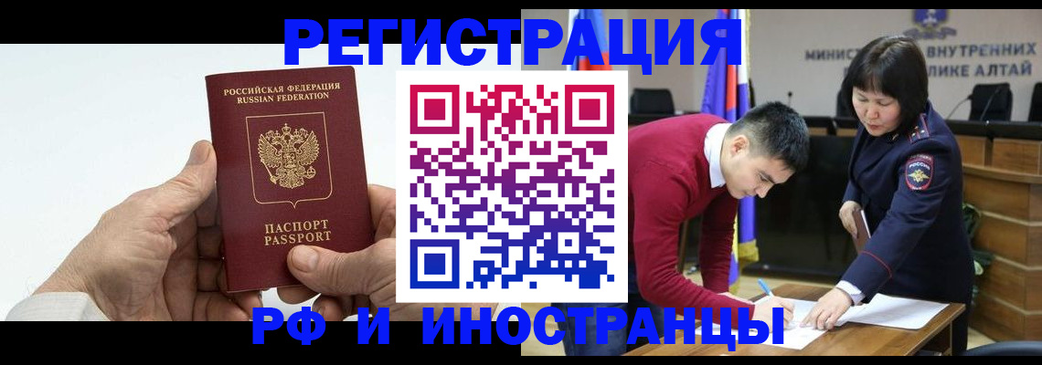 регистрация для дет. сада в Канске