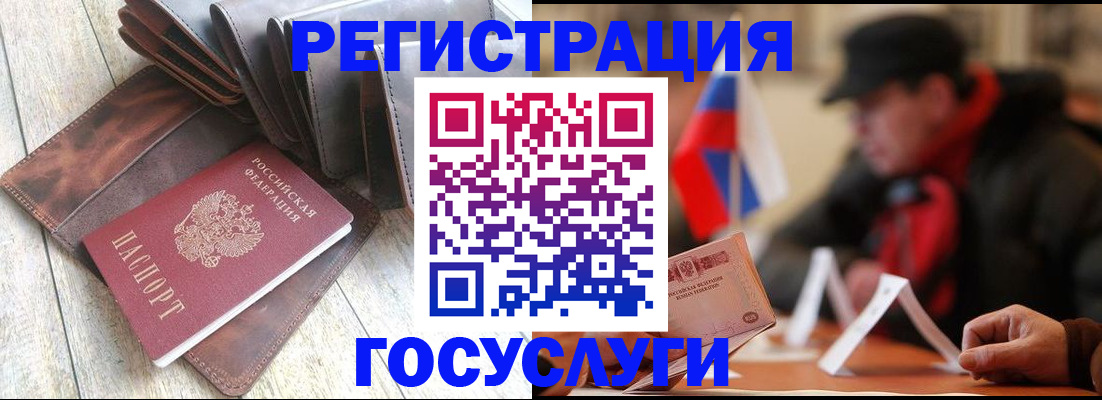 временная регистрация собственник в Канске